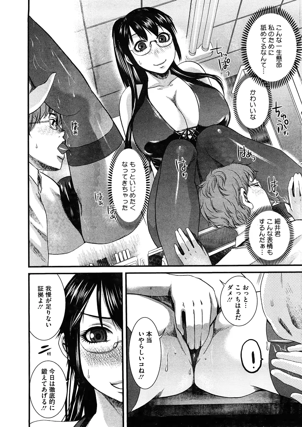 웹툰 이미지 59