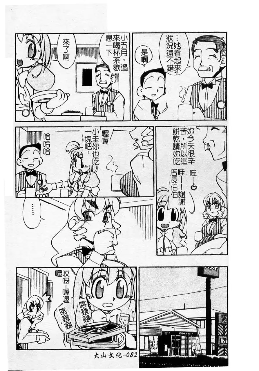 웹툰 이미지 84