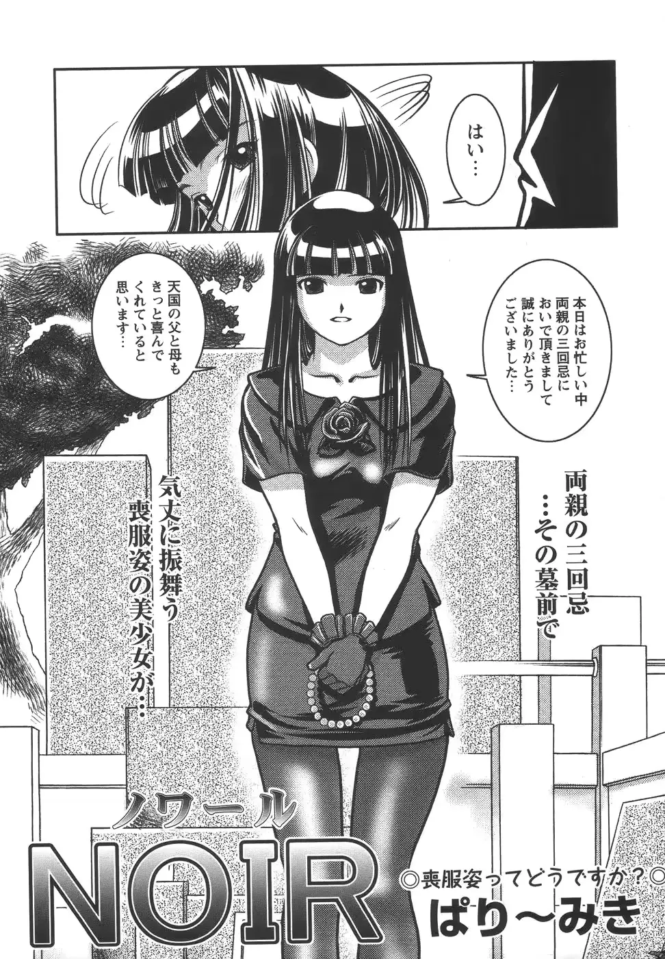 웹툰 이미지 182