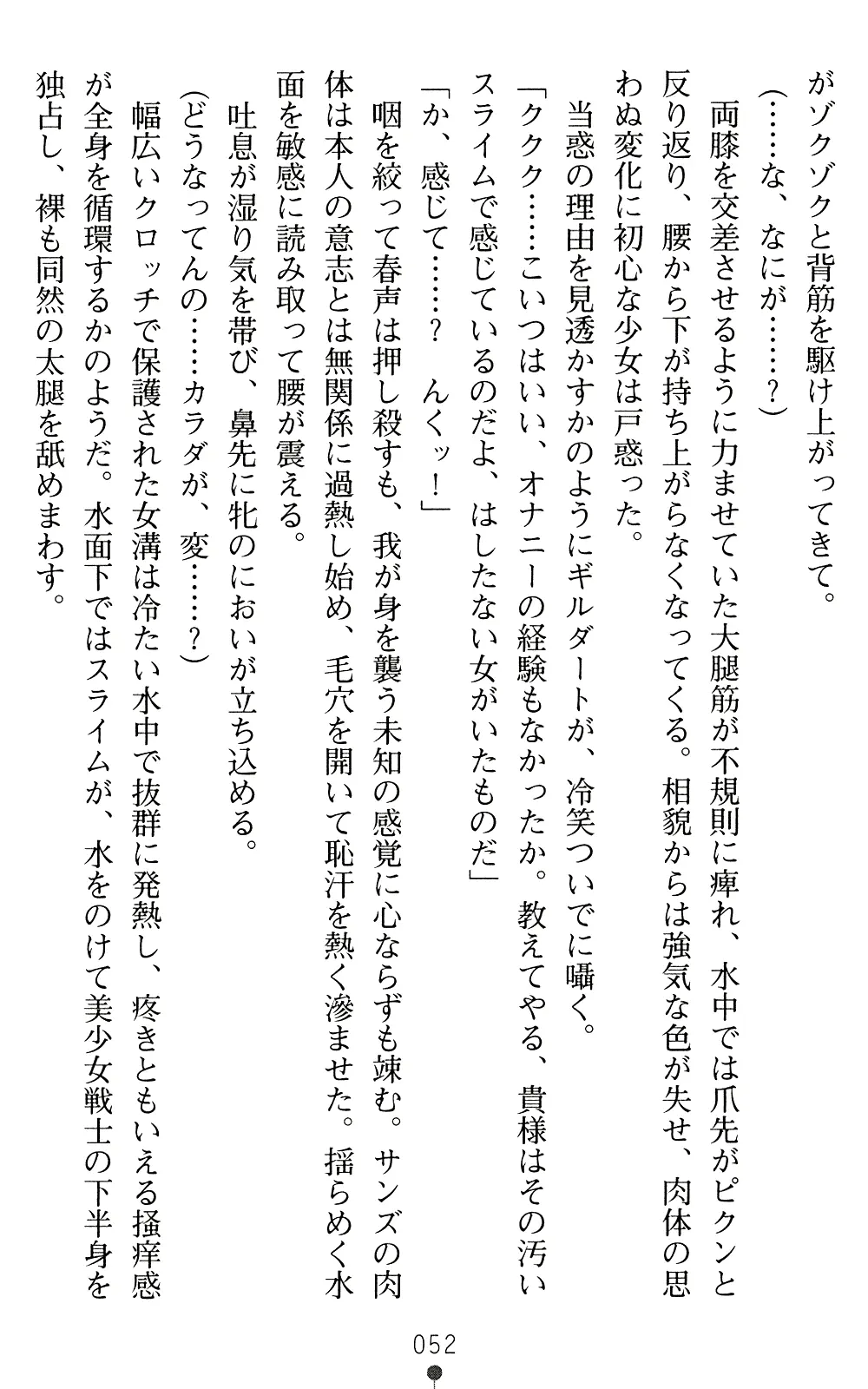 웹툰 이미지 51
