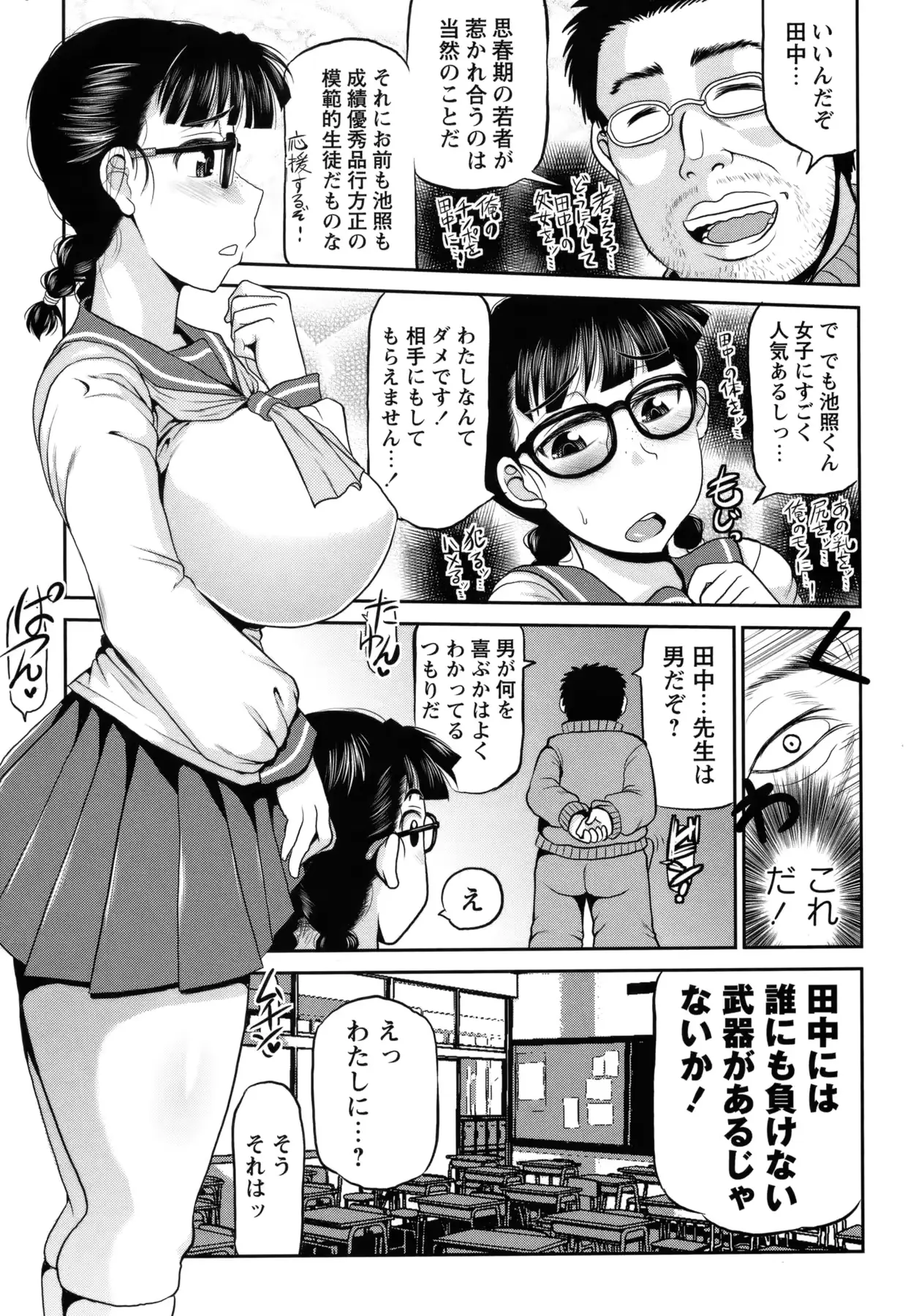 웹툰 이미지 155