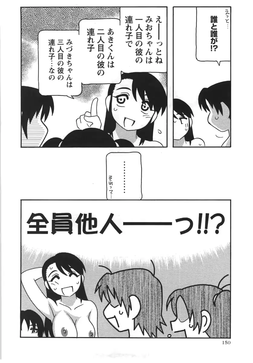 웹툰 이미지 149