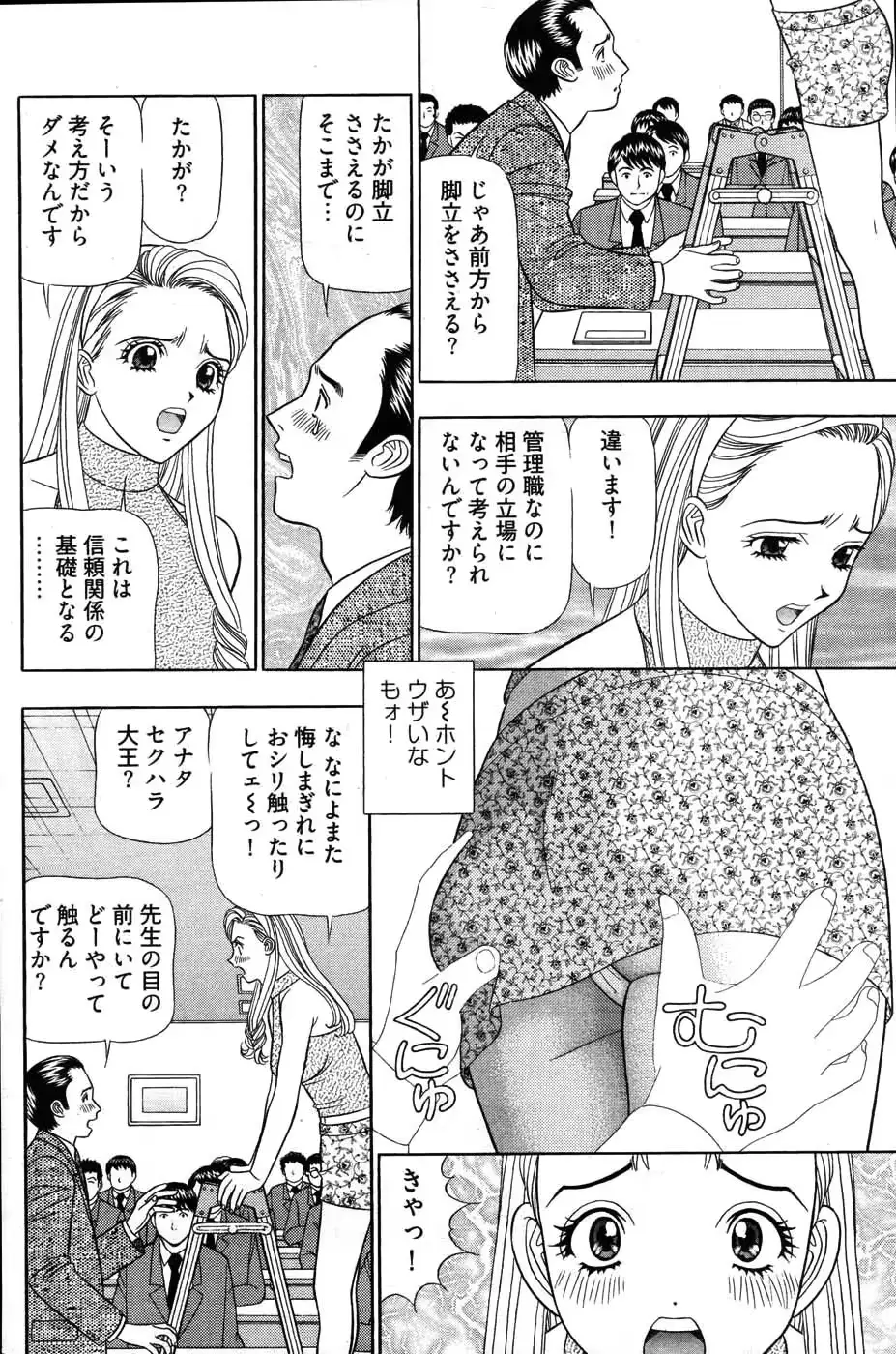 웹툰 이미지 206