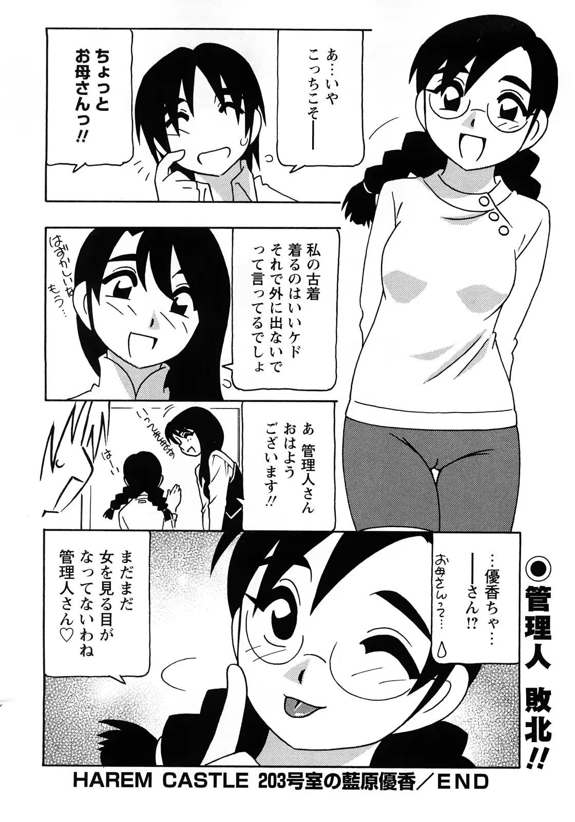 웹툰 이미지 78