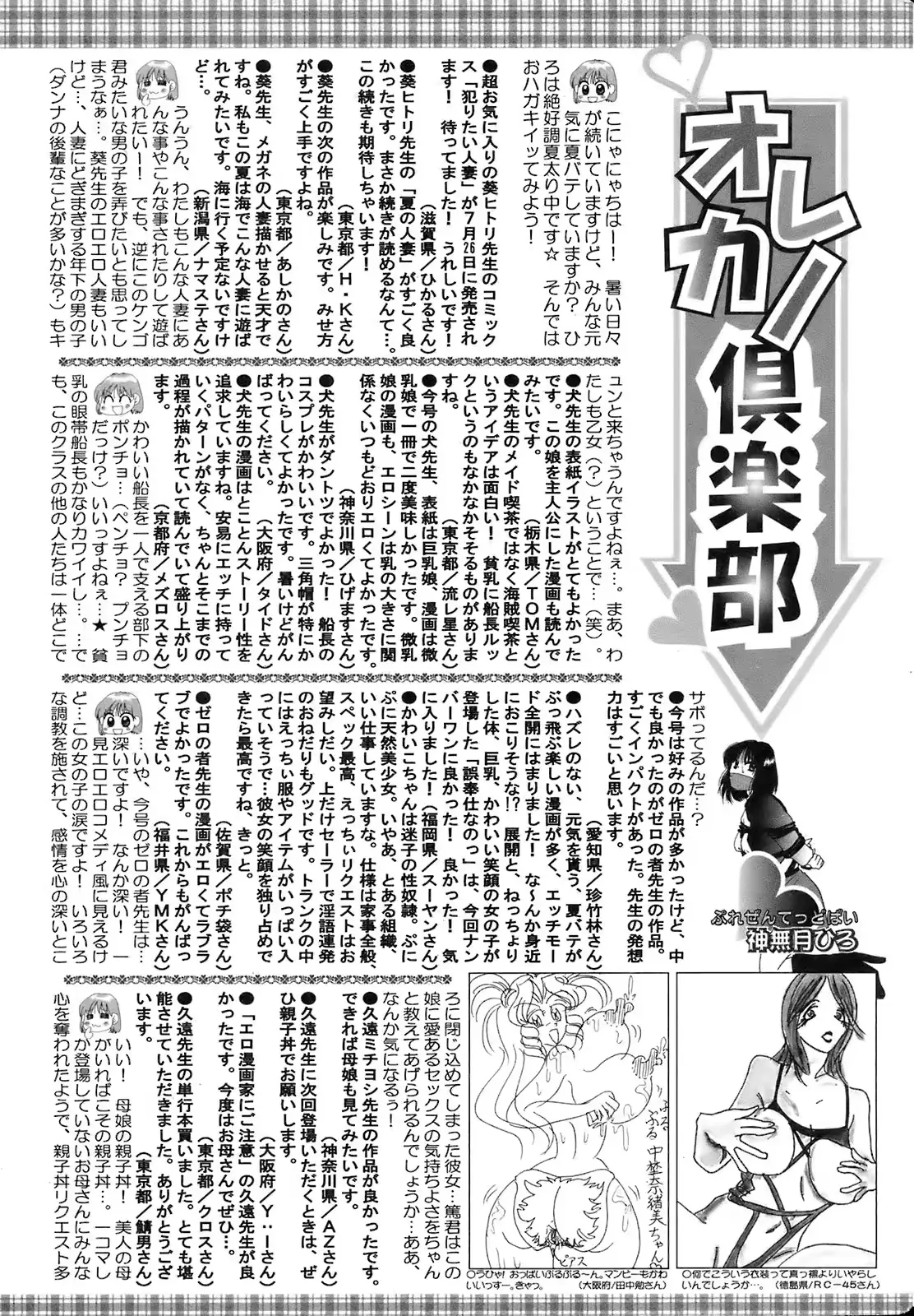 웹툰 이미지 209