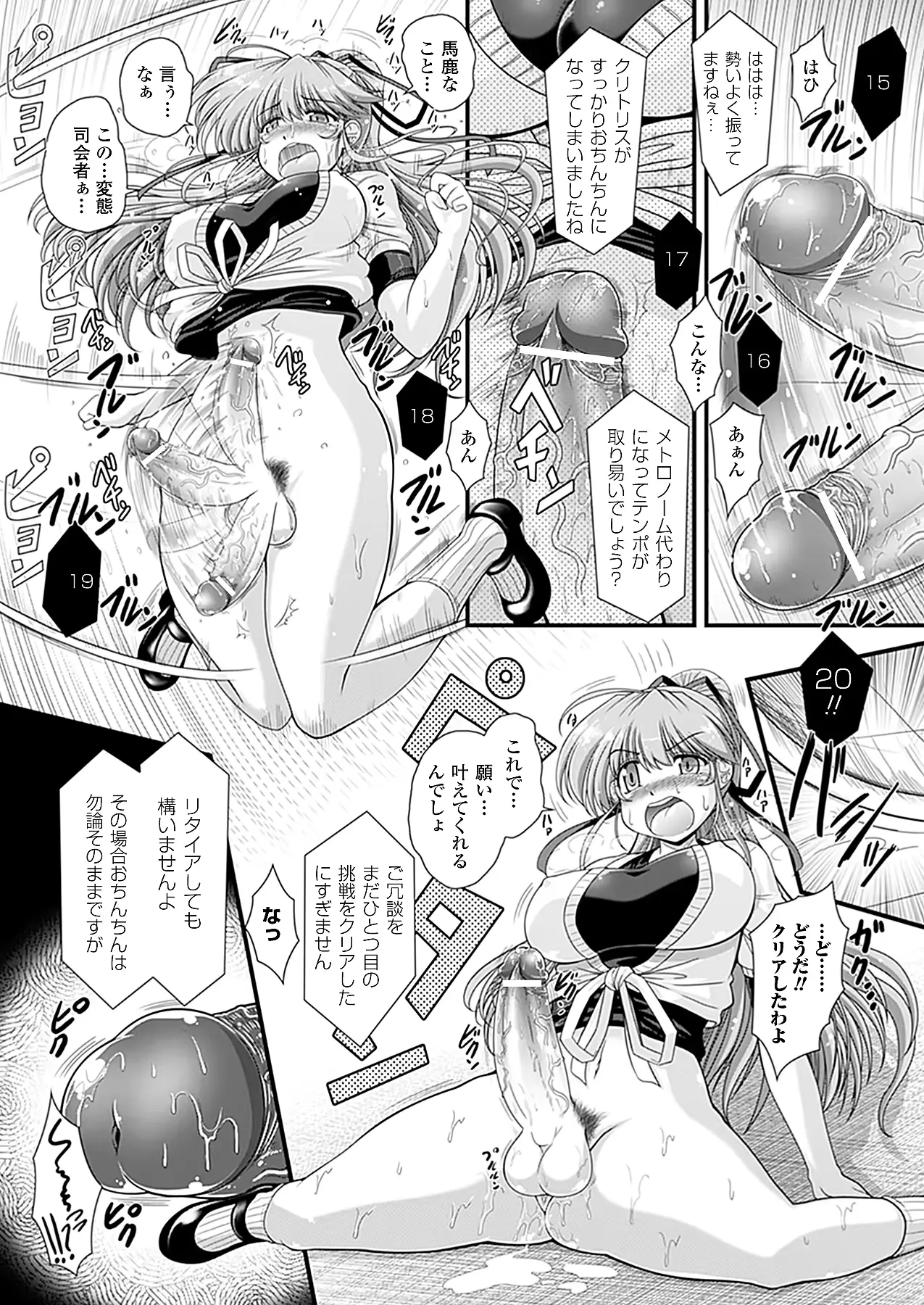 웹툰 이미지 304