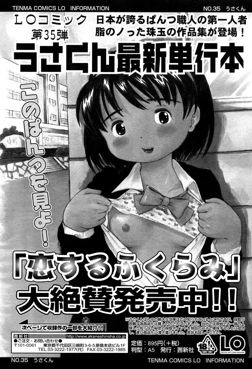 웹툰 이미지 222