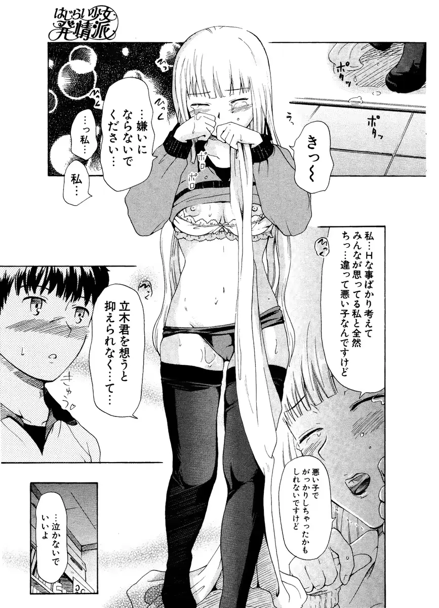 웹툰 이미지 280