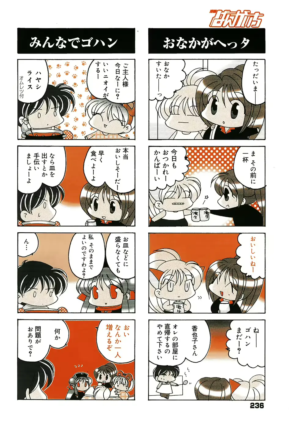 웹툰 이미지 224