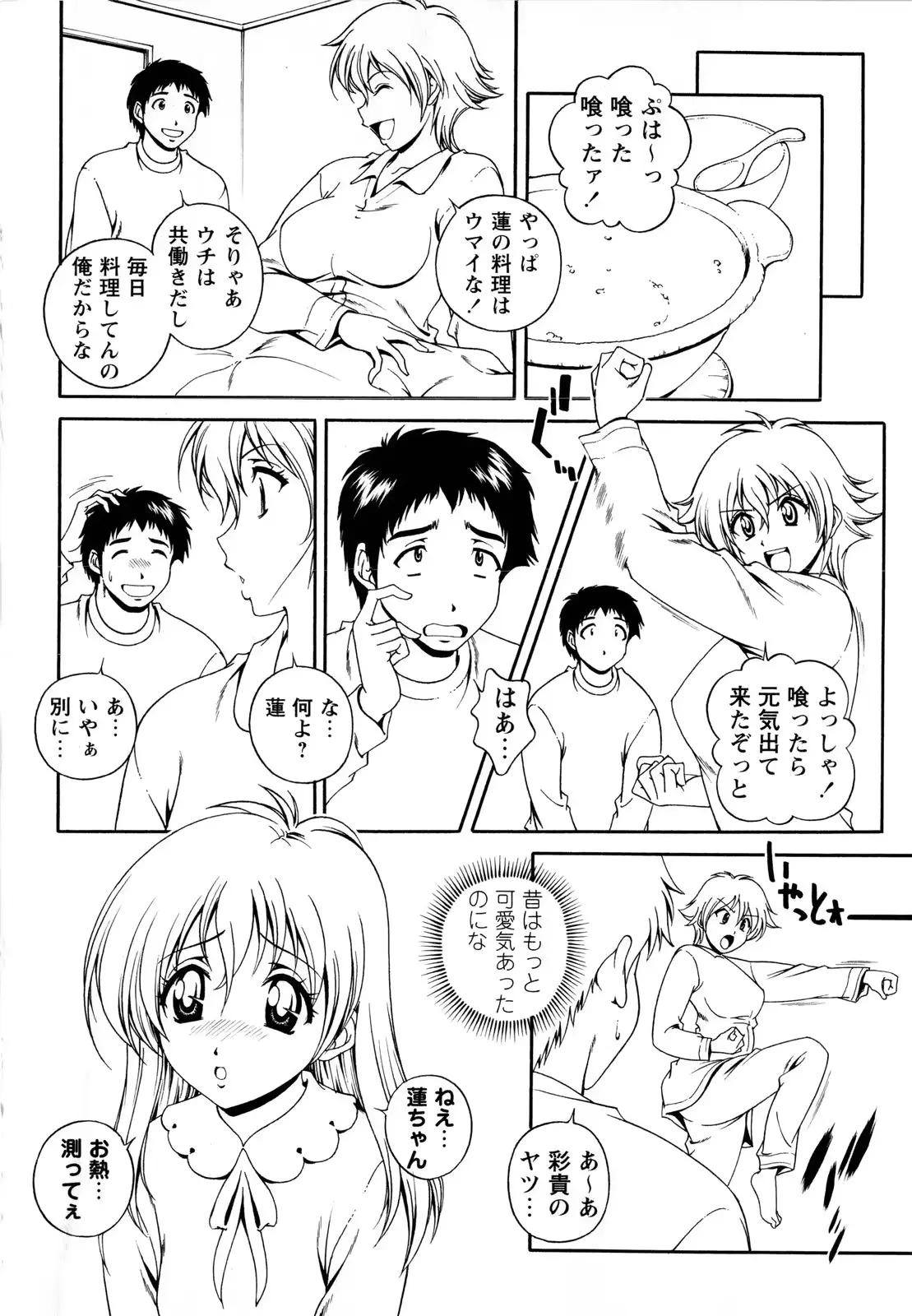 웹툰 이미지 125