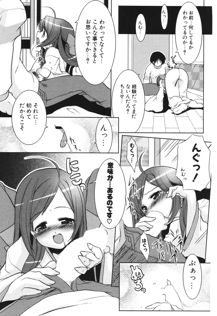 웹툰 이미지 181