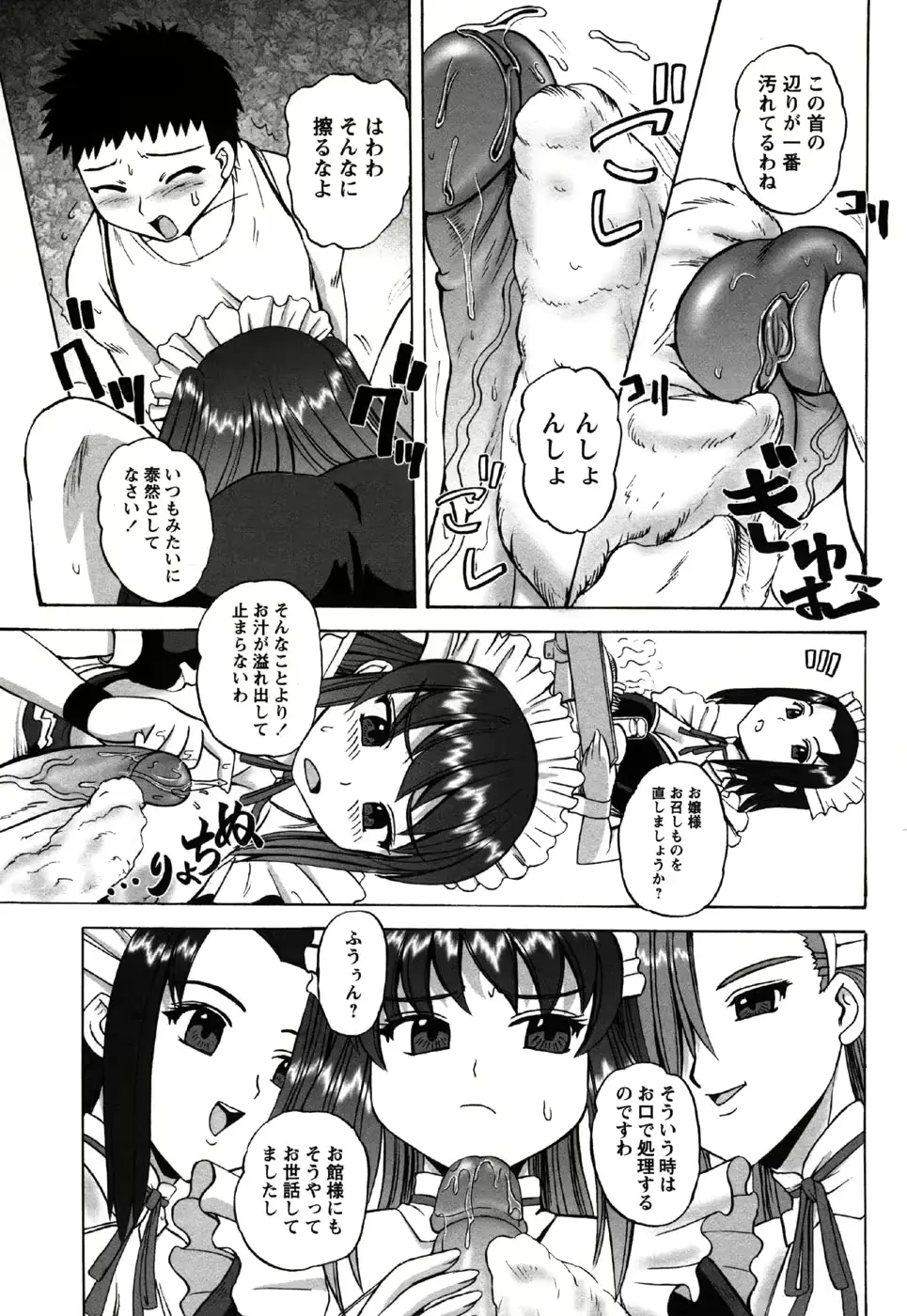 웹툰 이미지 168