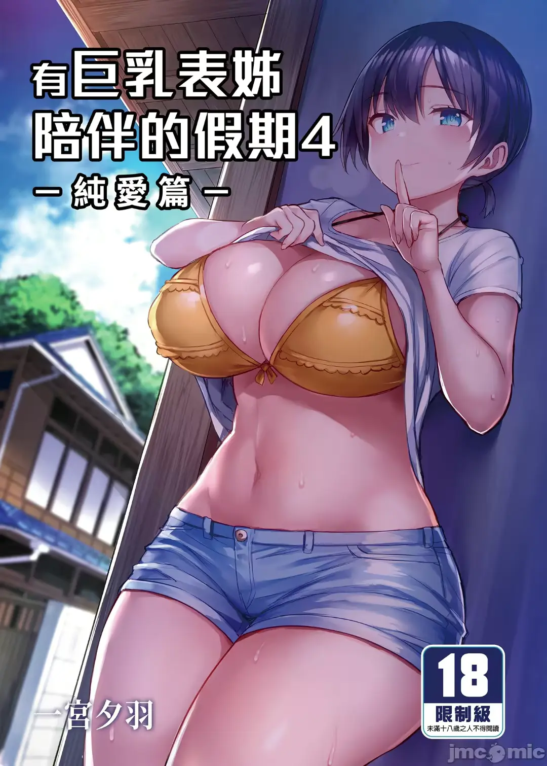 웹툰 이미지 100