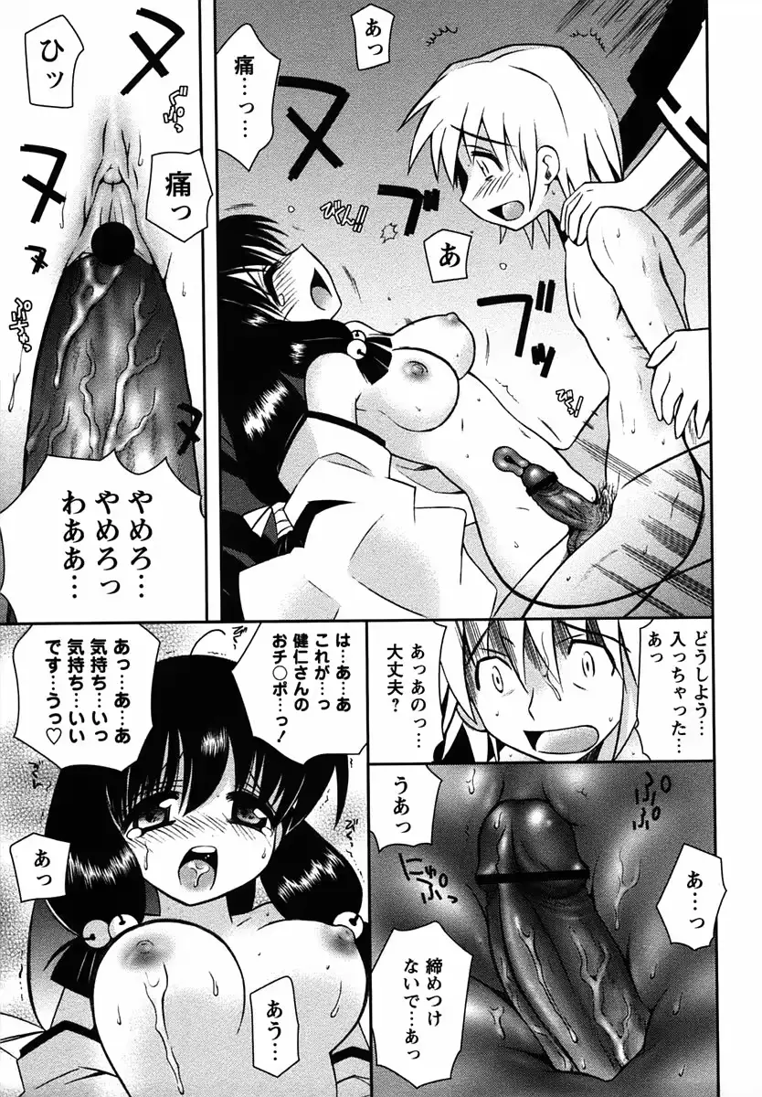 웹툰 이미지 154