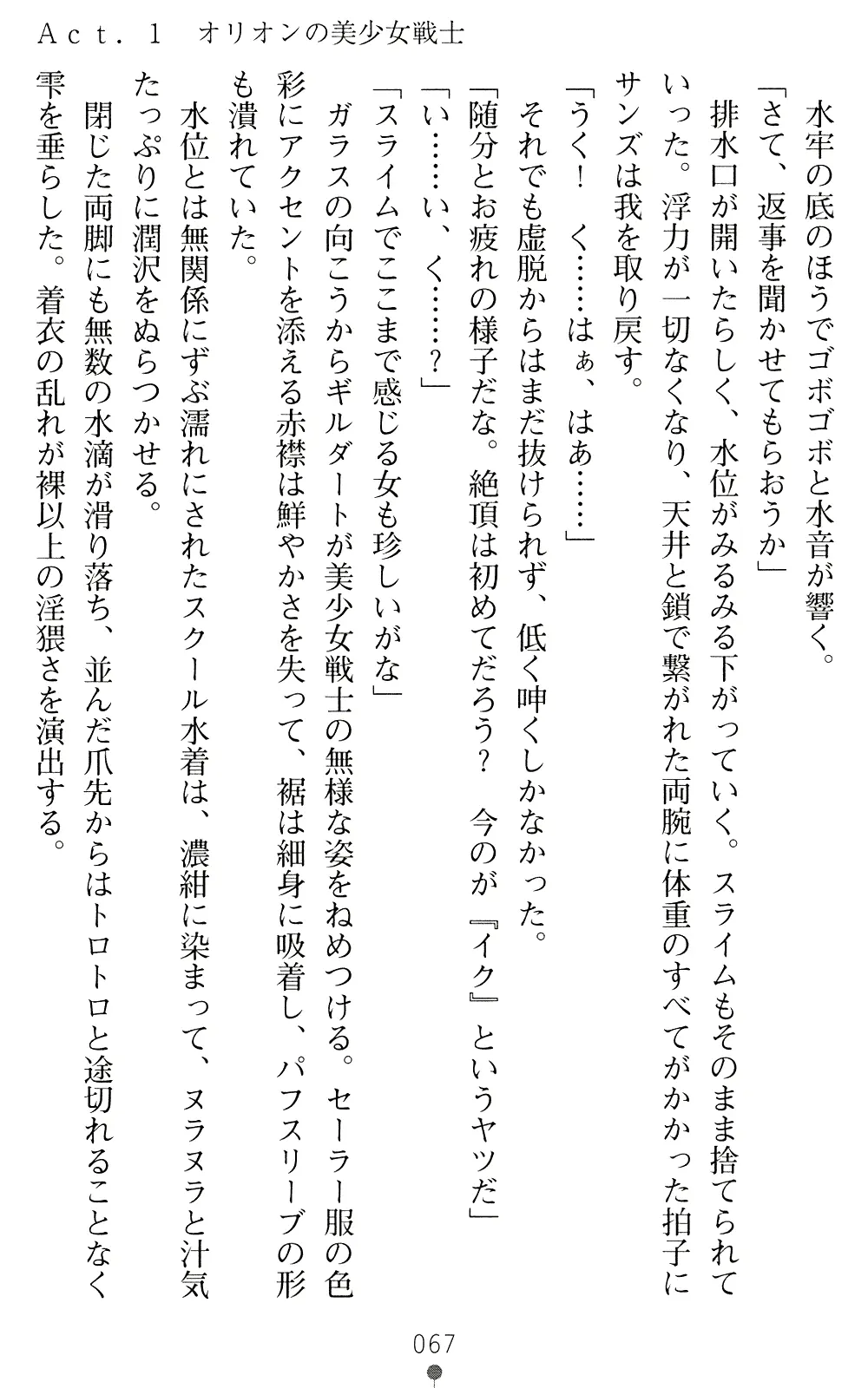 웹툰 이미지 66