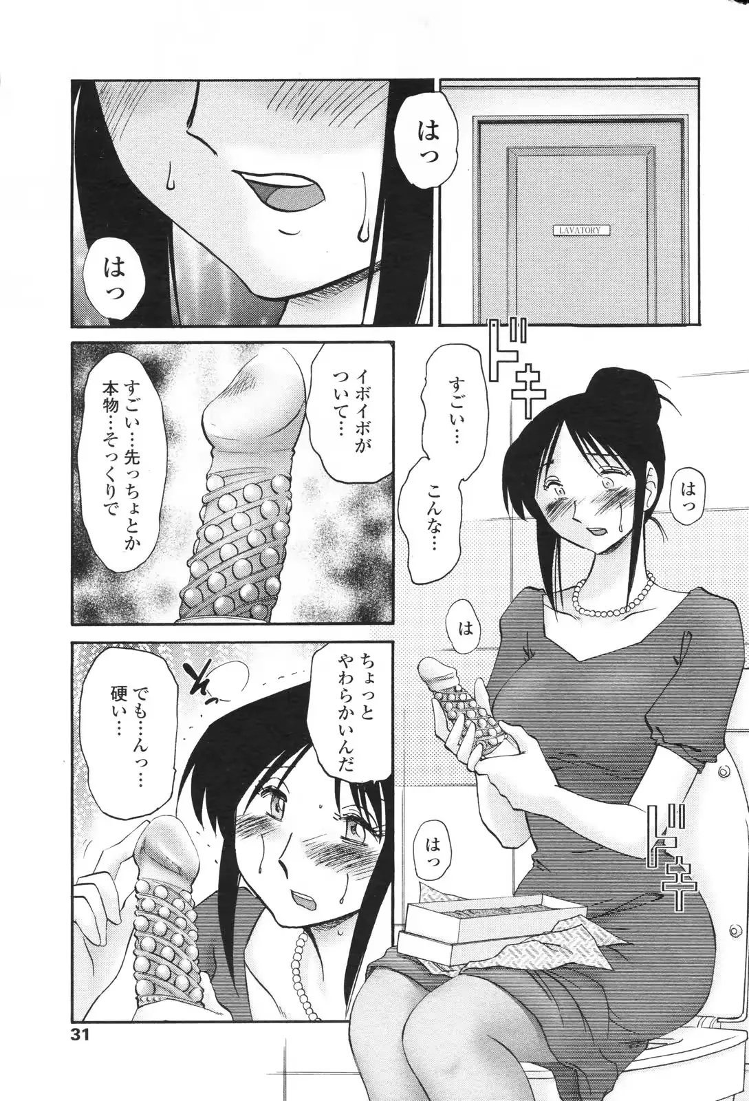 웹툰 이미지 32