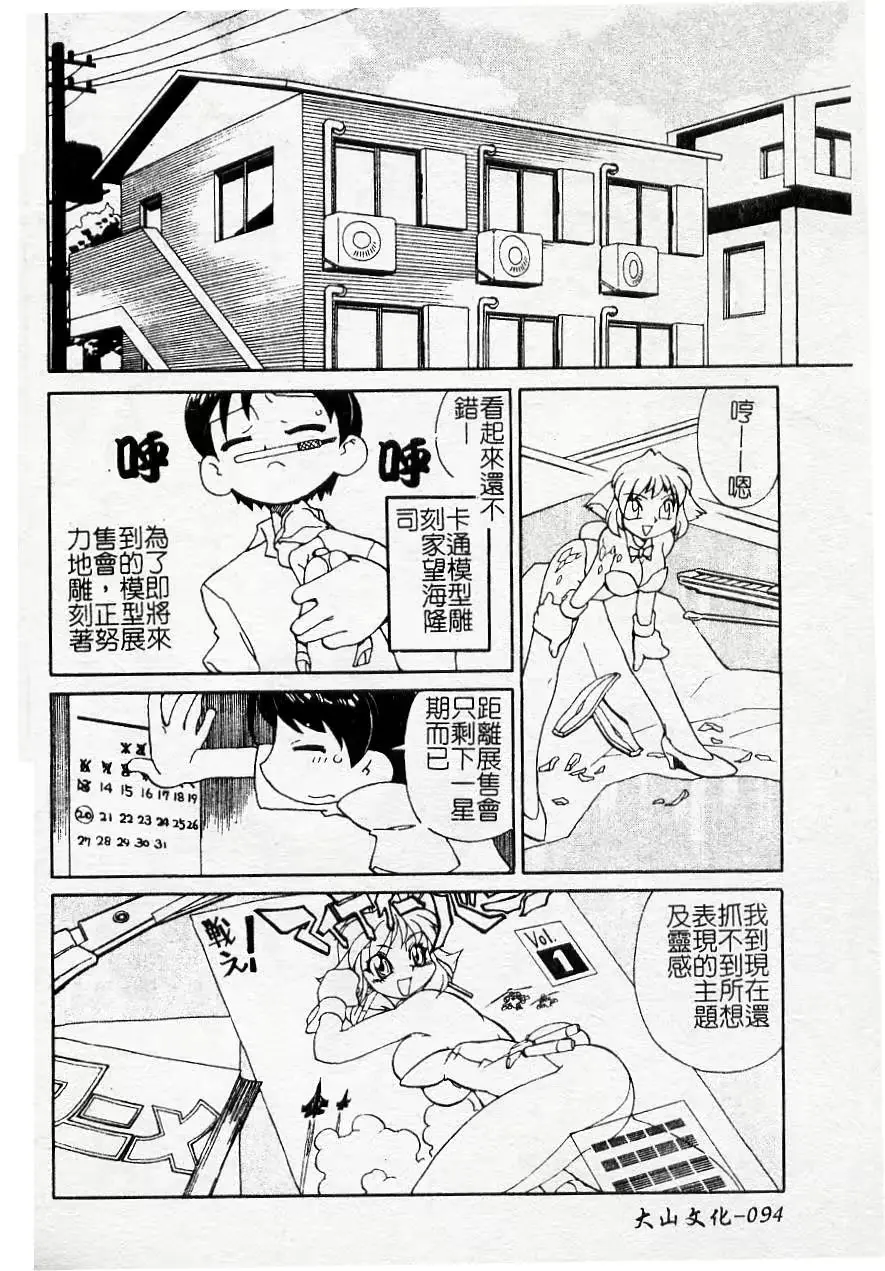 웹툰 이미지 96