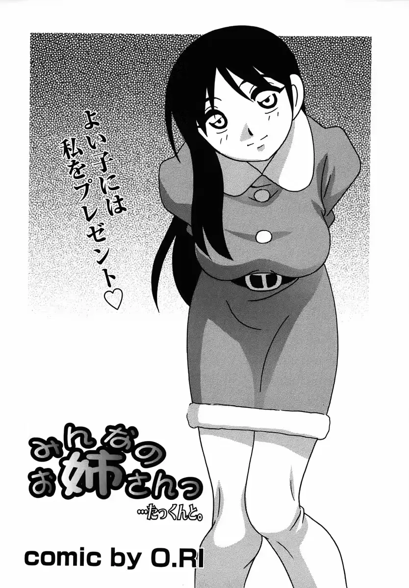 웹툰 이미지 83
