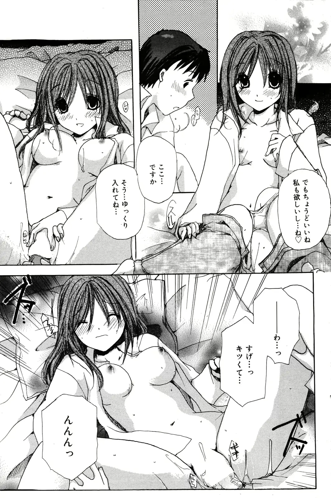 웹툰 이미지 104