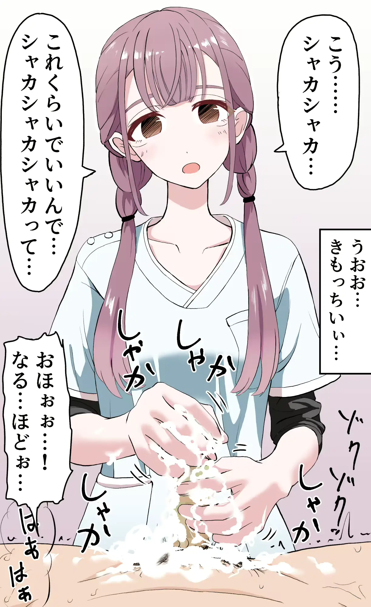 웹툰 이미지 11