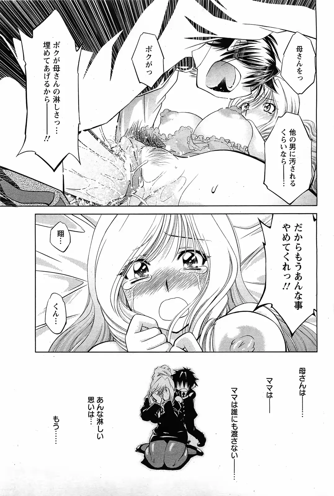 웹툰 이미지 265