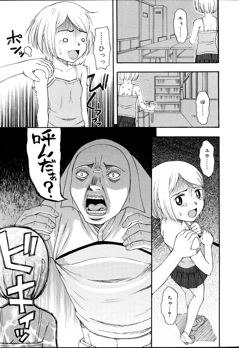 웹툰 이미지 245