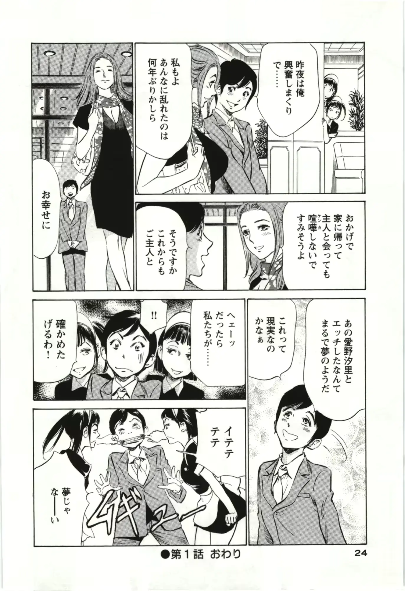 웹툰 이미지 22
