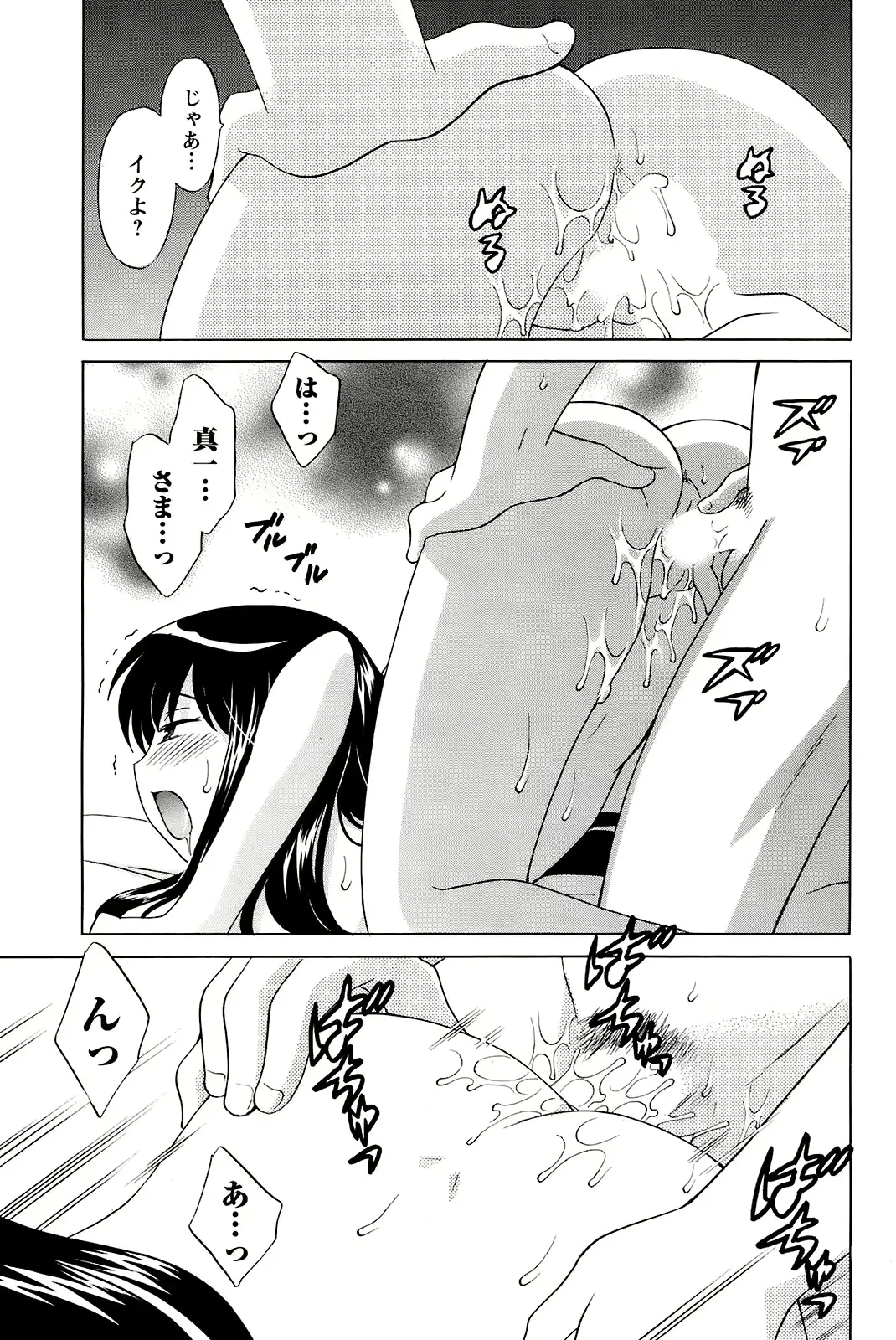 웹툰 이미지 173