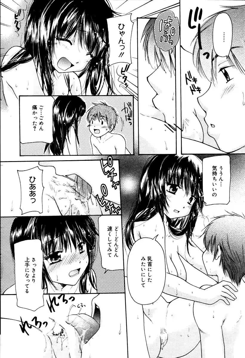 웹툰 이미지 171