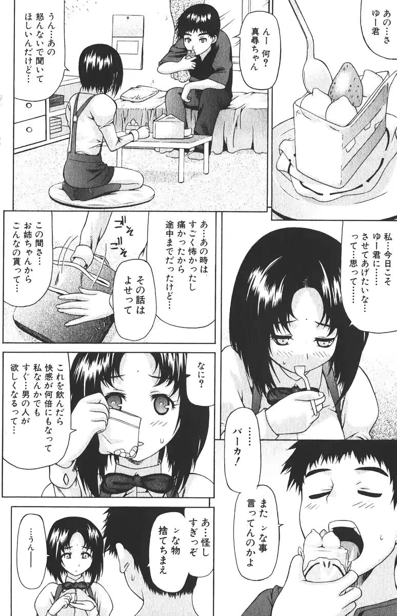 웹툰 이미지 107