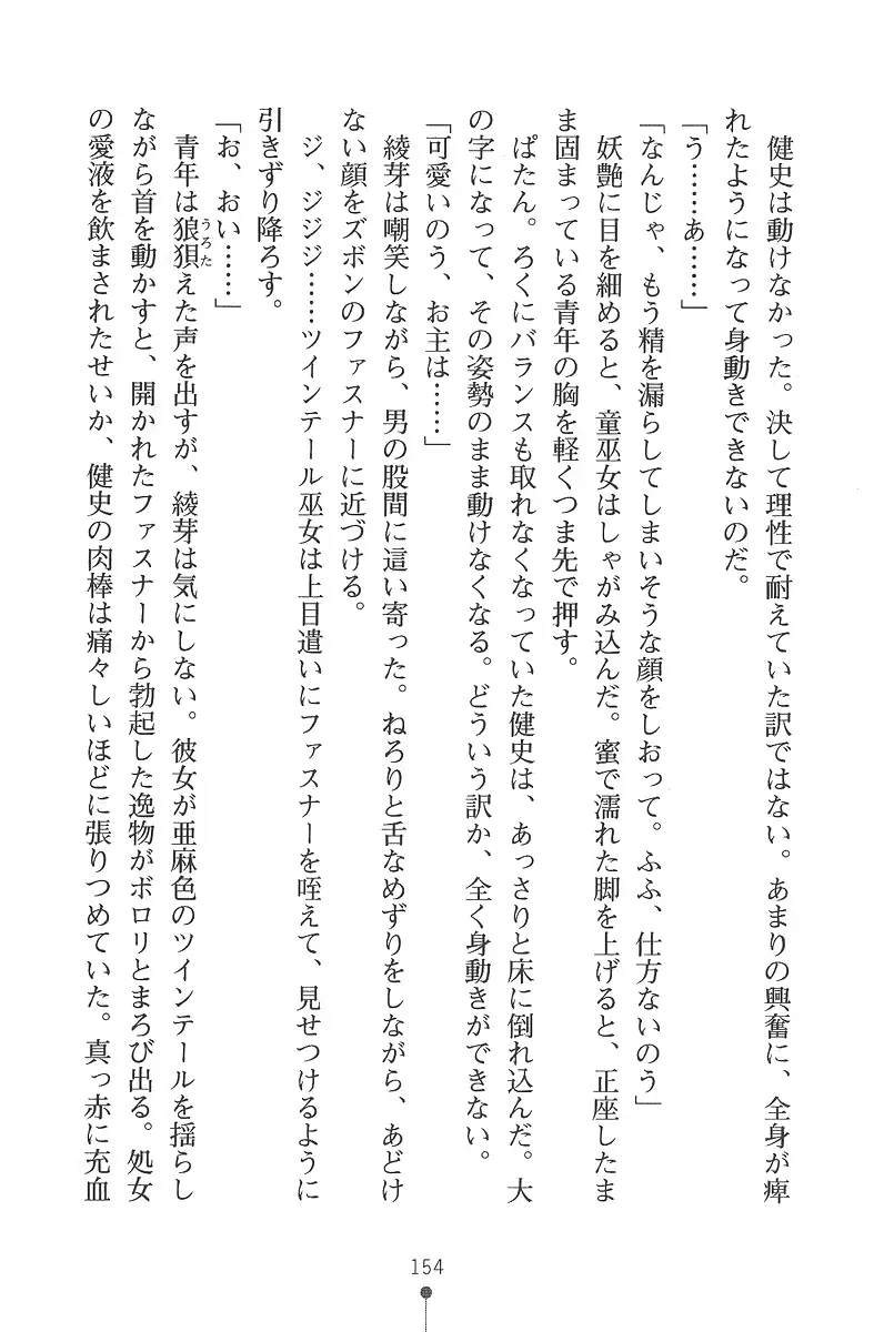 웹툰 이미지 153