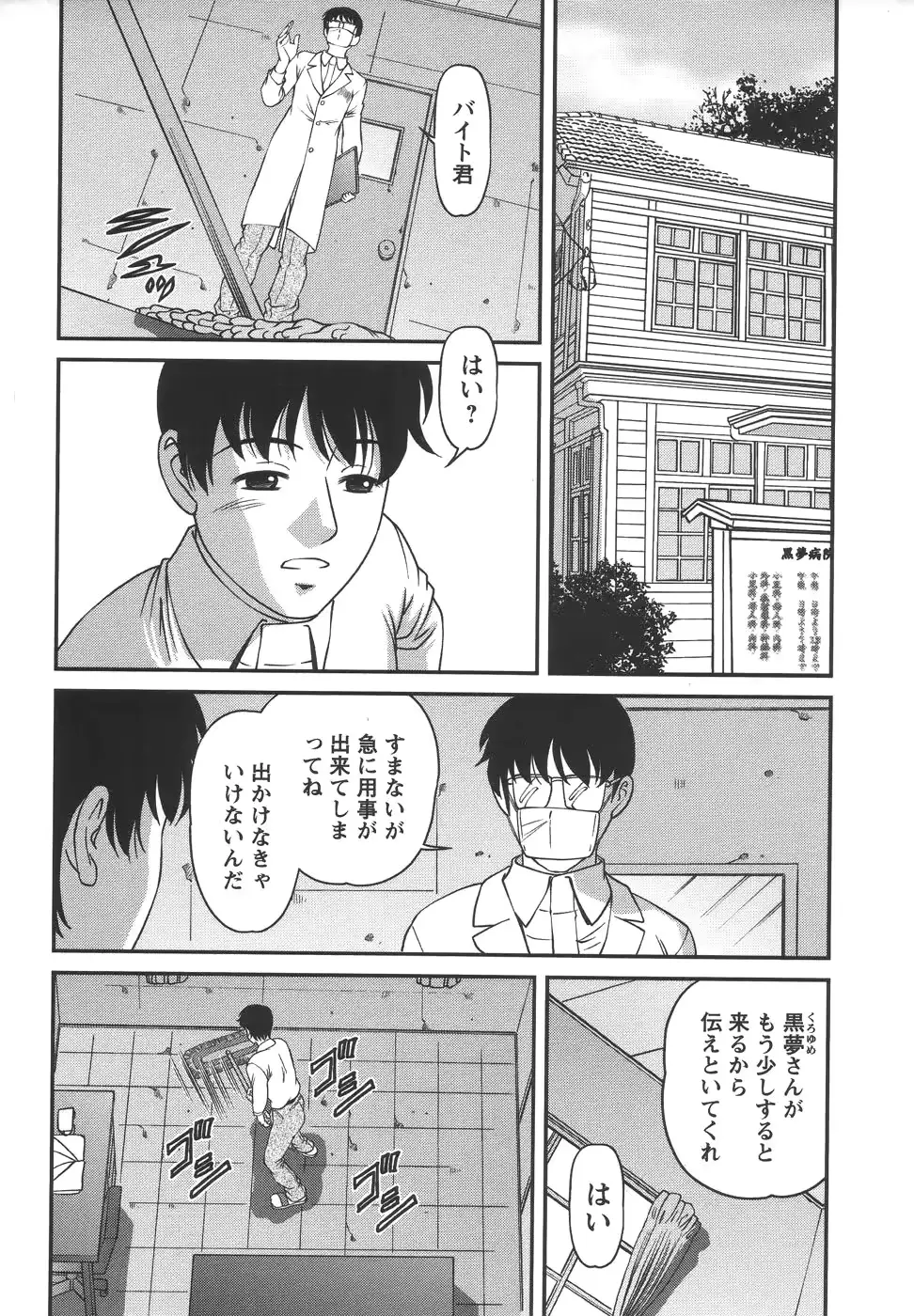 웹툰 이미지 125