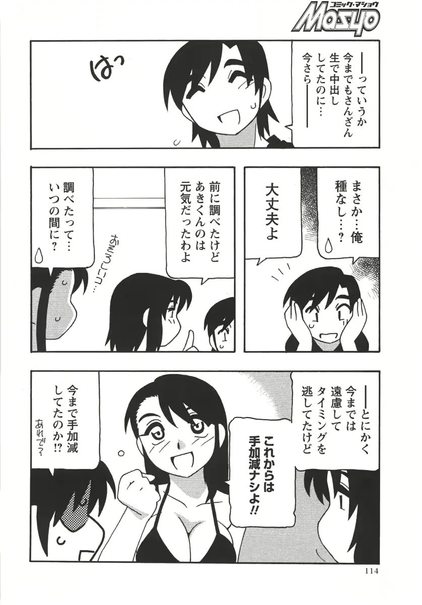 웹툰 이미지 113
