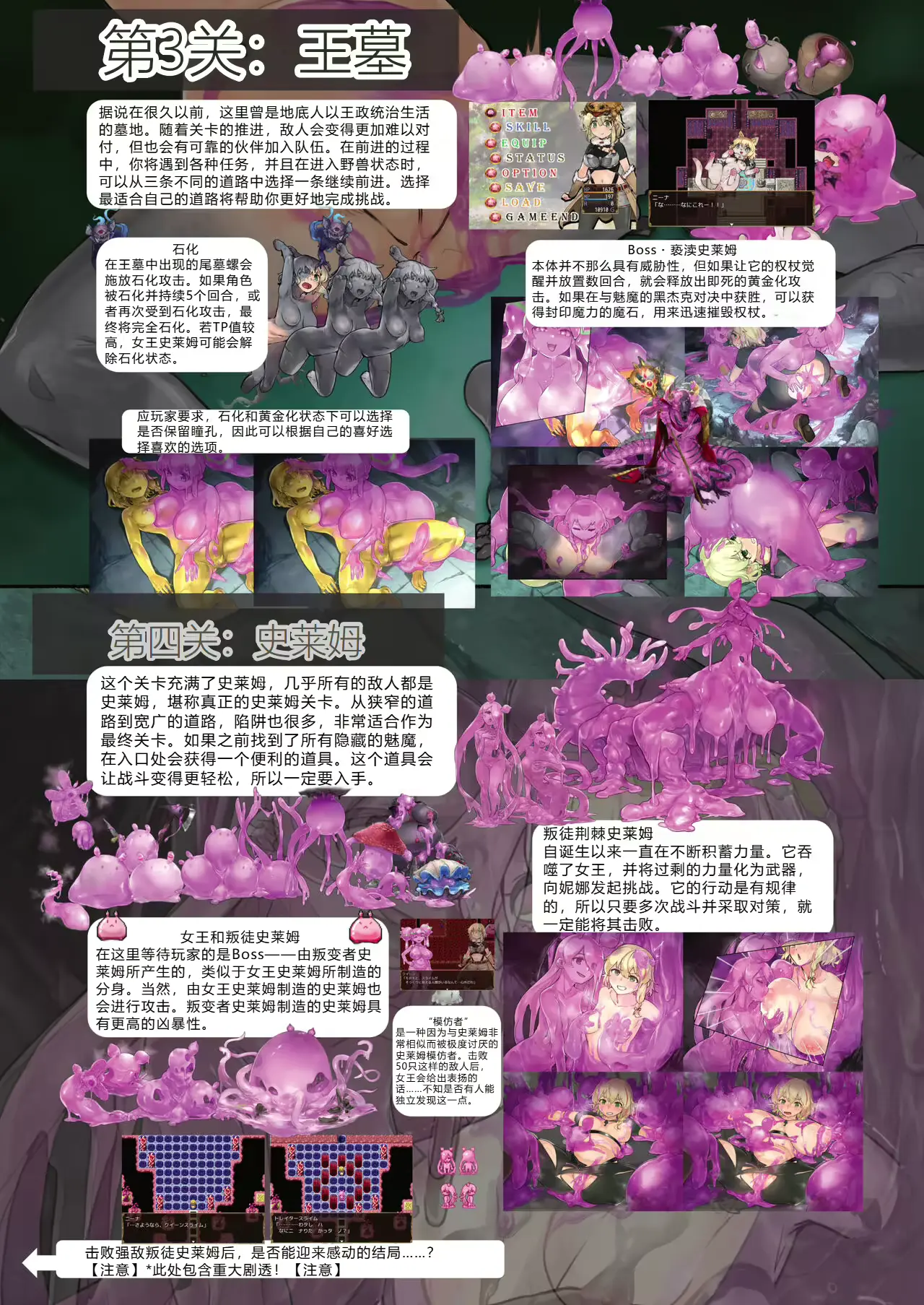웹툰 이미지 11