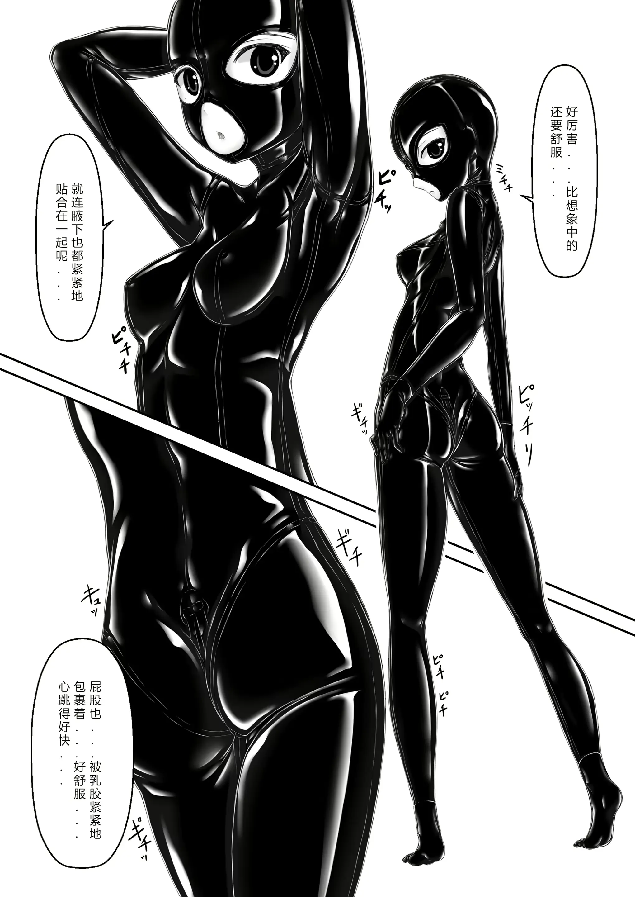 웹툰 이미지 7