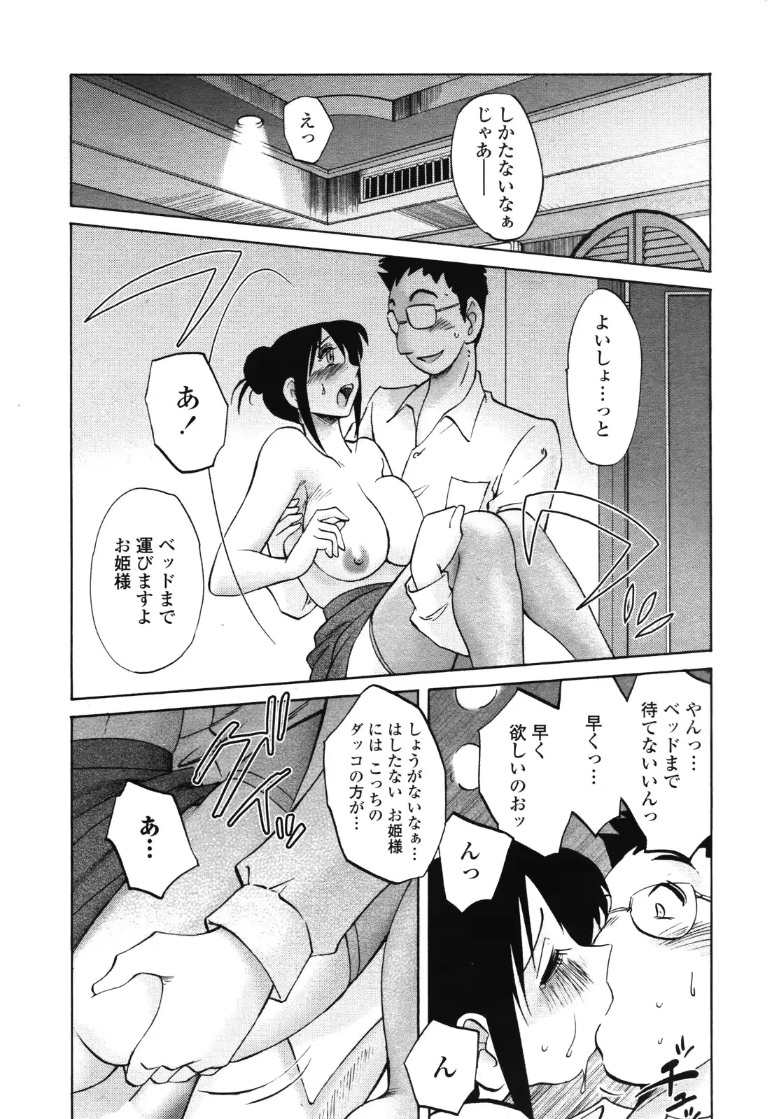 웹툰 이미지 14