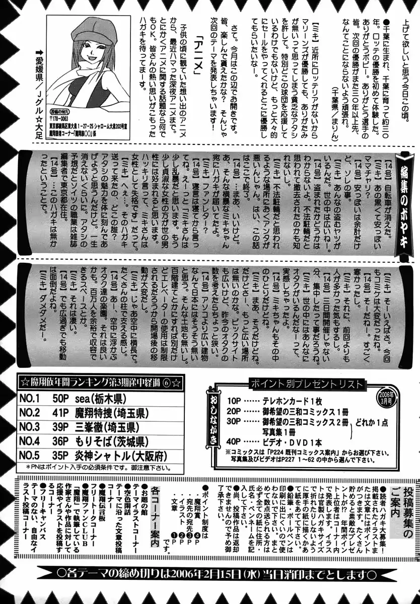 웹툰 이미지 230