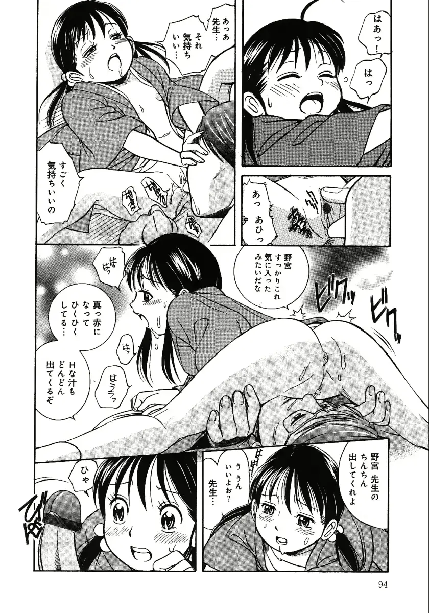 웹툰 이미지 98