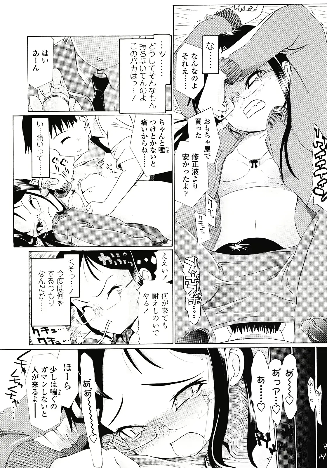 웹툰 이미지 217