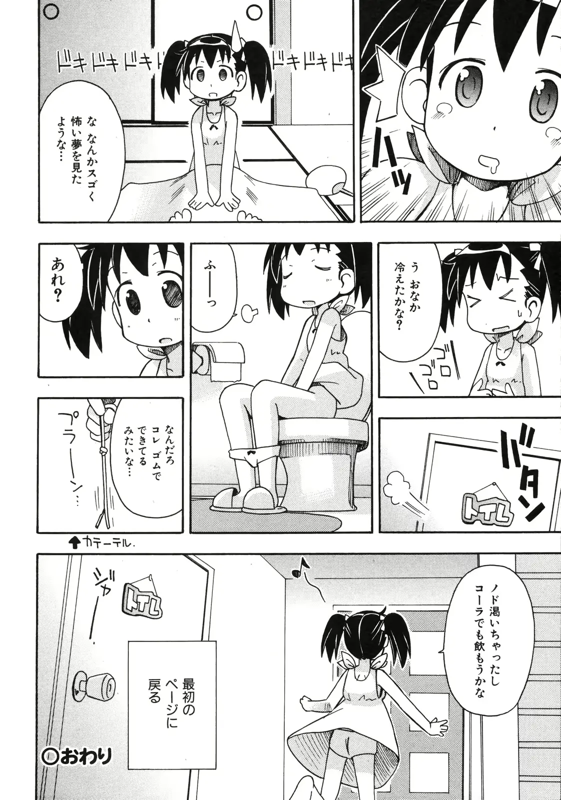 웹툰 이미지 264