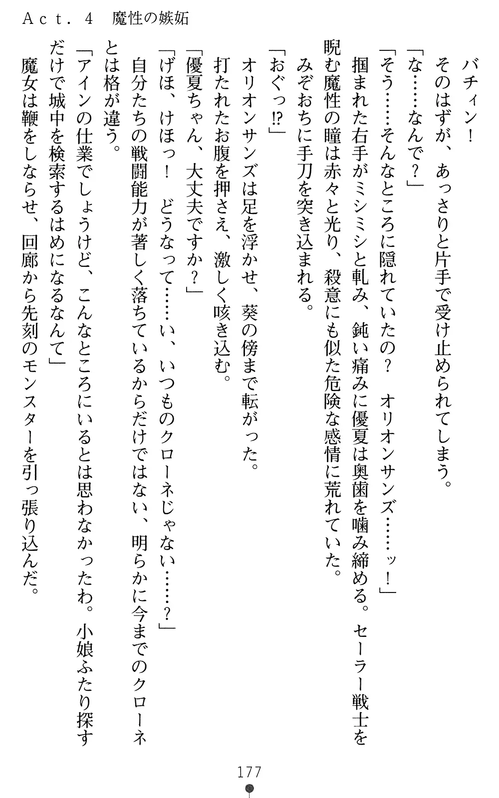 웹툰 이미지 176