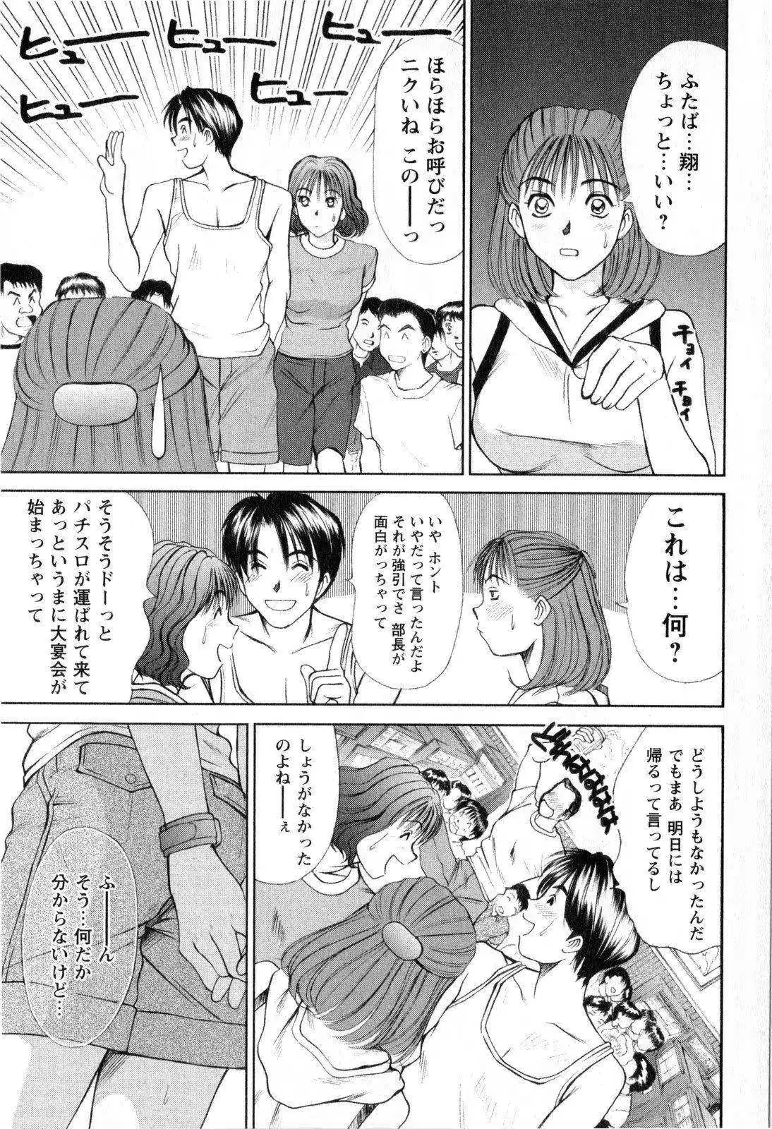 웹툰 이미지 140