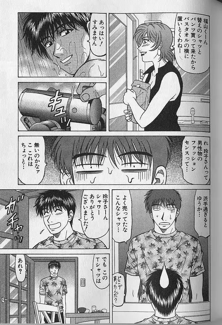 웹툰 이미지 151