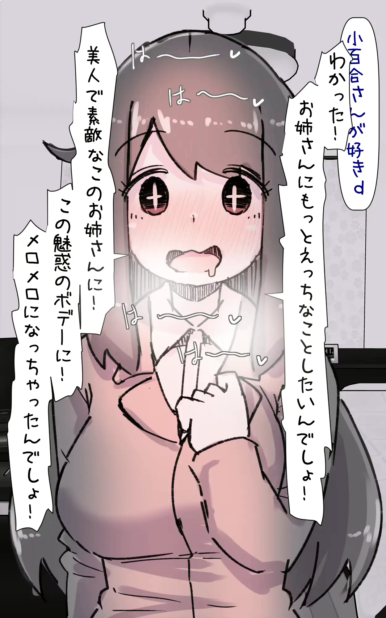웹툰 이미지 65