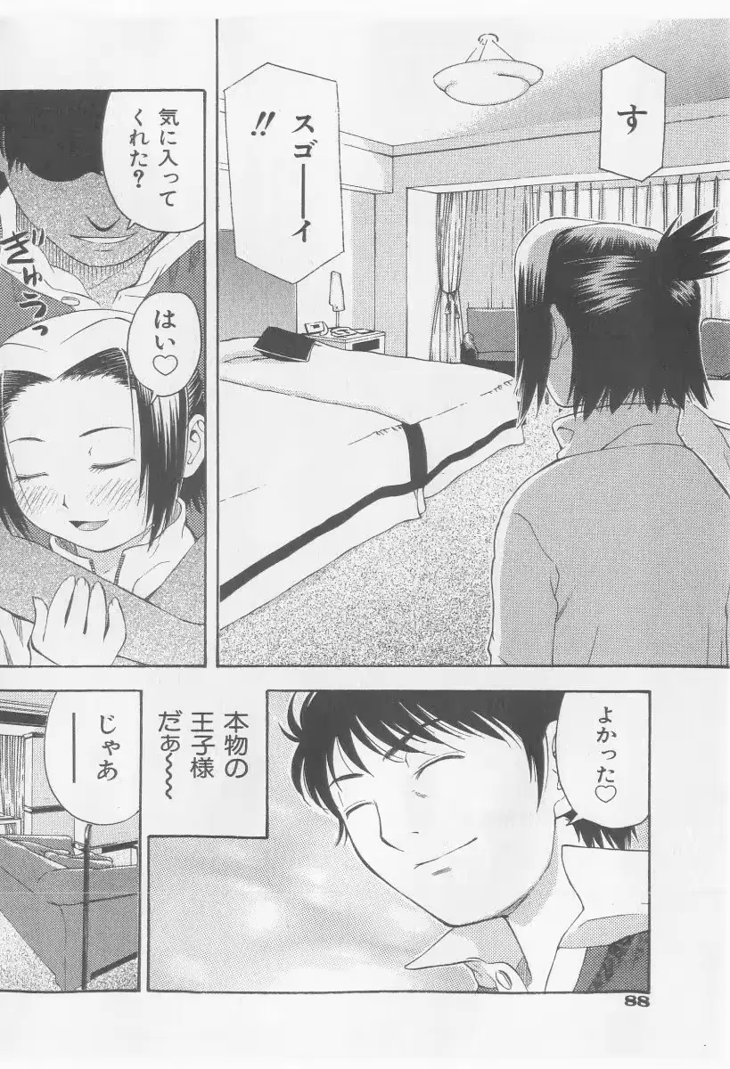 웹툰 이미지 87