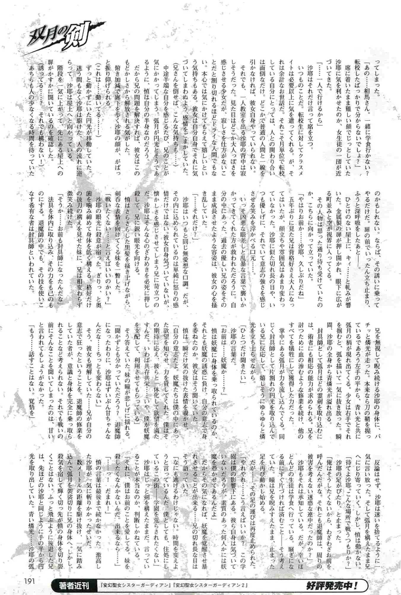 웹툰 이미지 190