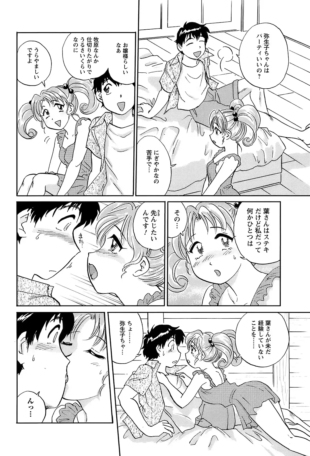 웹툰 이미지 192