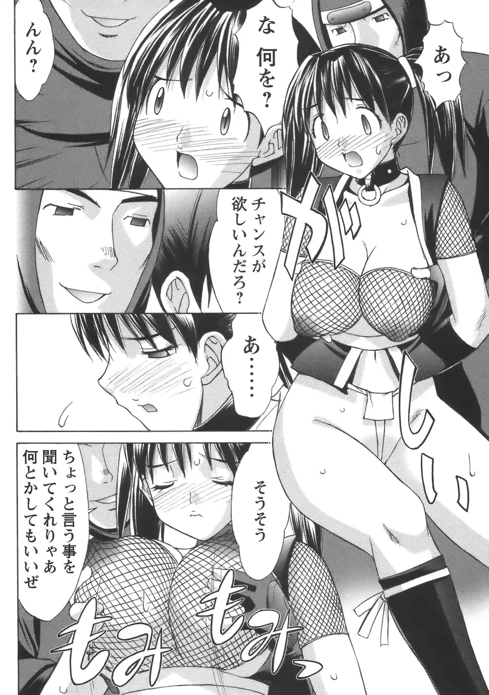 웹툰 이미지 195