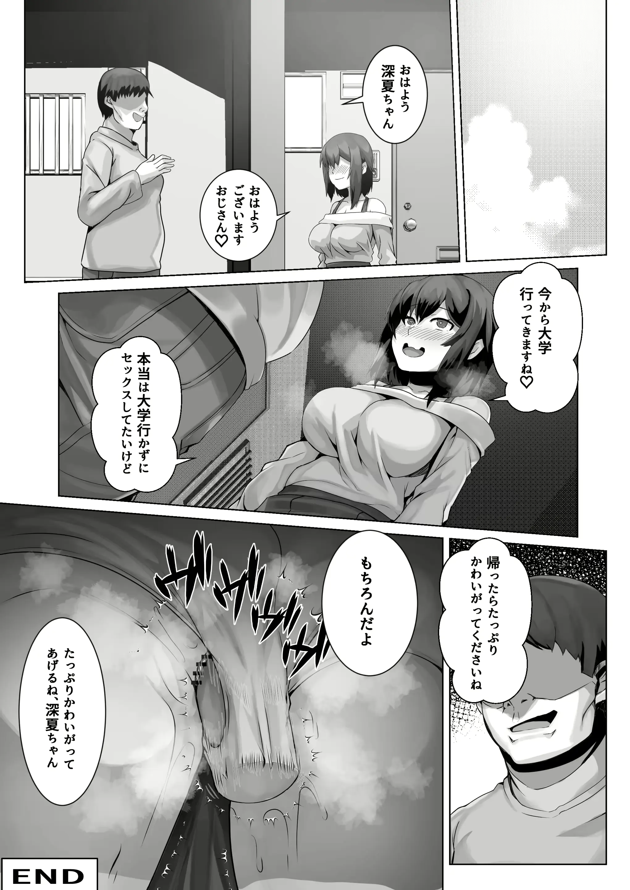 웹툰 이미지 30