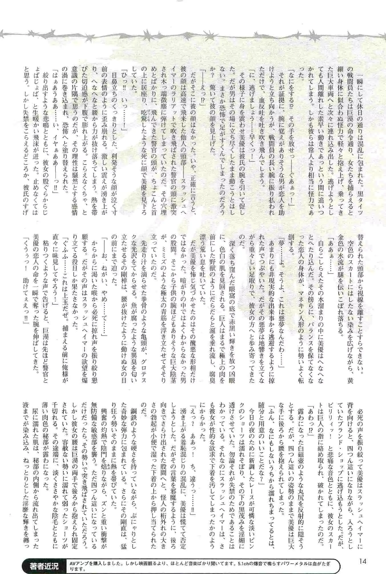 웹툰 이미지 13